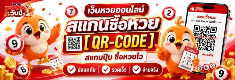 หวย ลาว วัน นี้ หวย ลาว วัน นี้